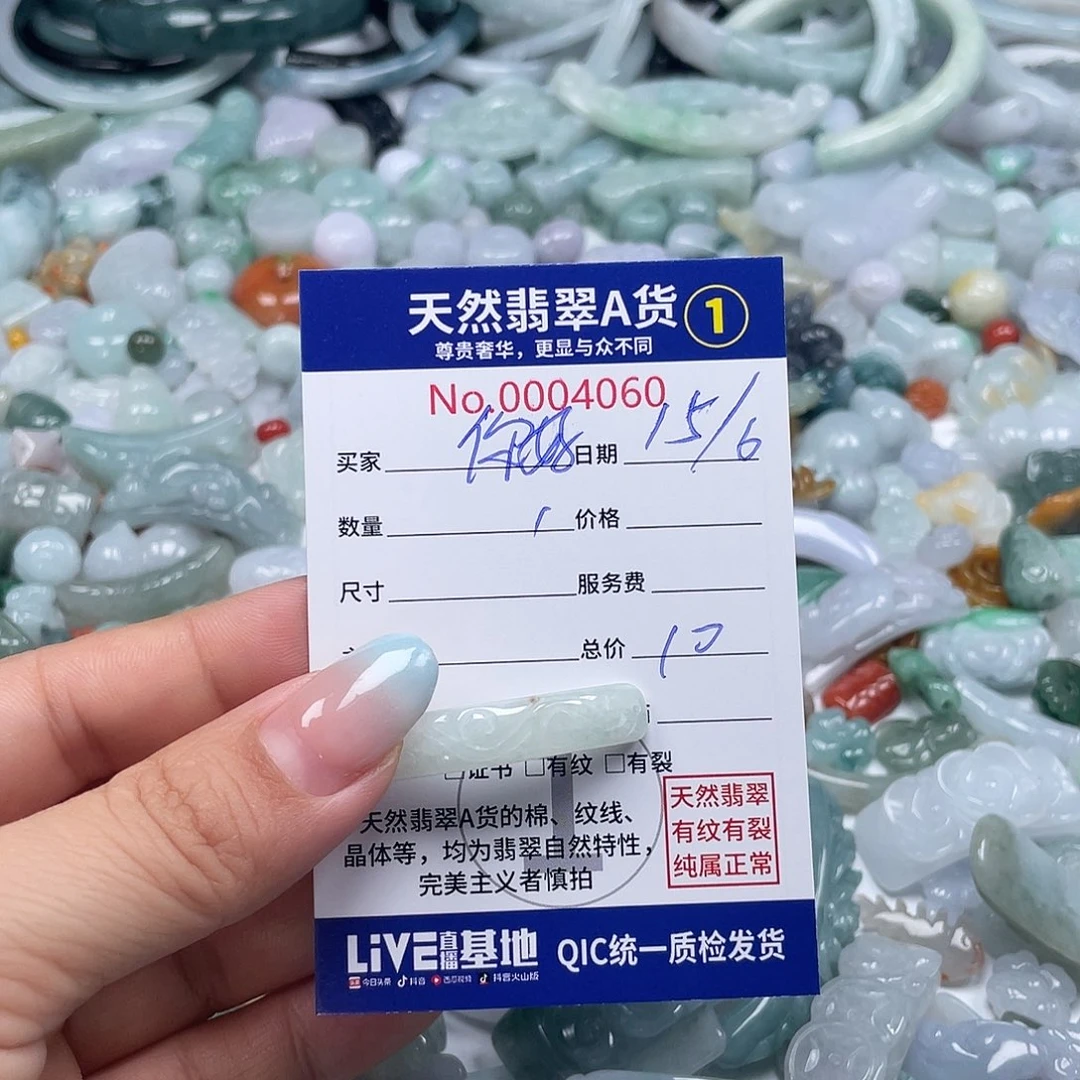 翡翠戒指9K金镶嵌你*呀