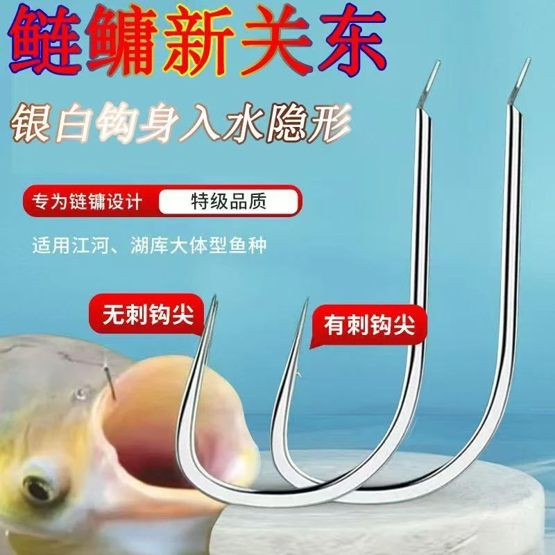 加强鲢关东鱼钩散装有倒刺鲤鱼鲢鳙新关东伊势尼钩高碳钢精品钓钩