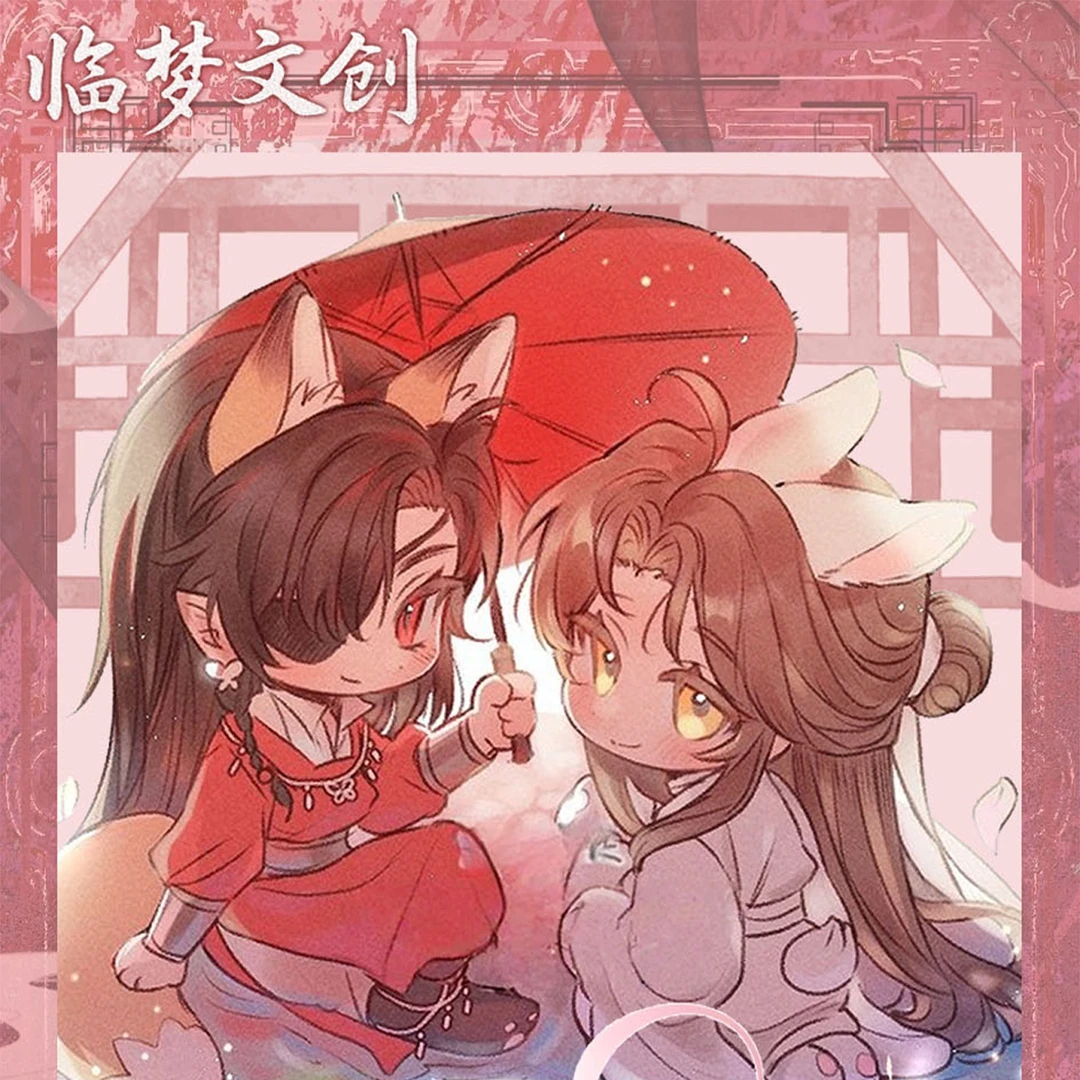 琦 临梦文创《青衫执手冰箱贴》二创拆盒盲盒（代拆）