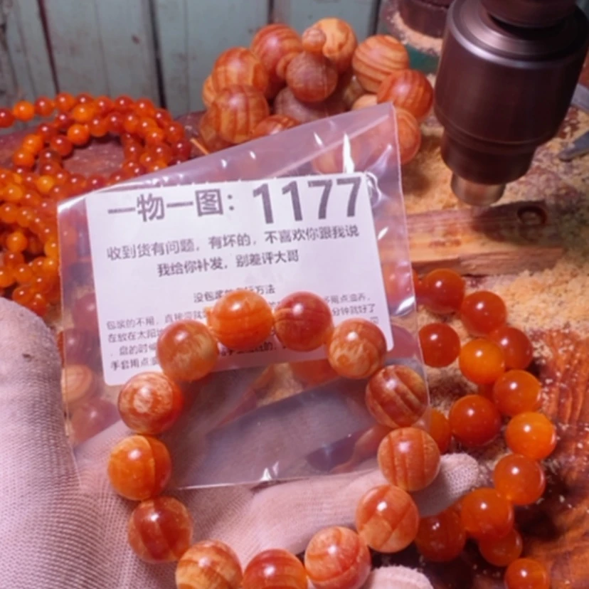 【闪购商品】松木（琥珀木）手串/手链