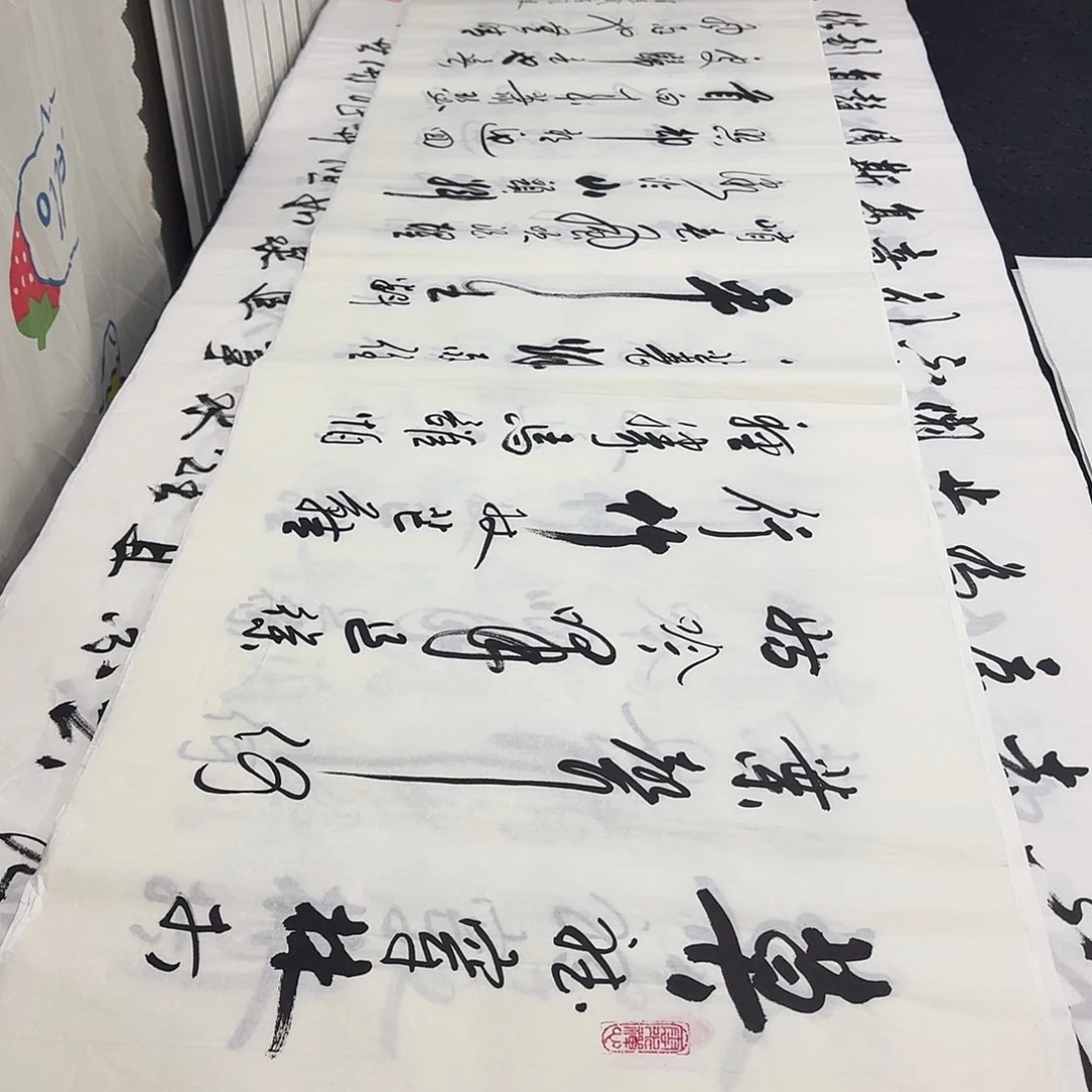书法老师精品老大