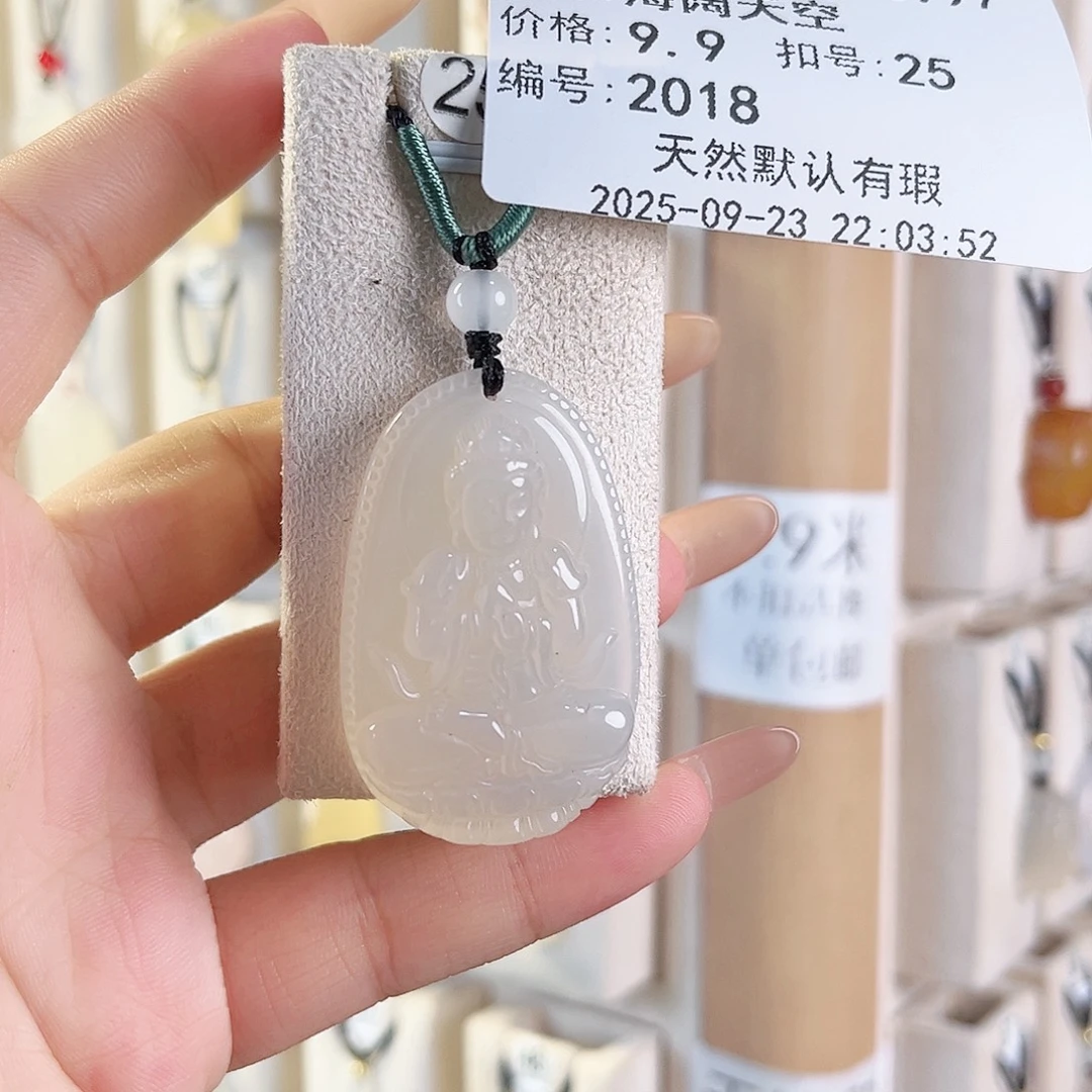 海***空未镶嵌颈饰玛瑙/玉髓