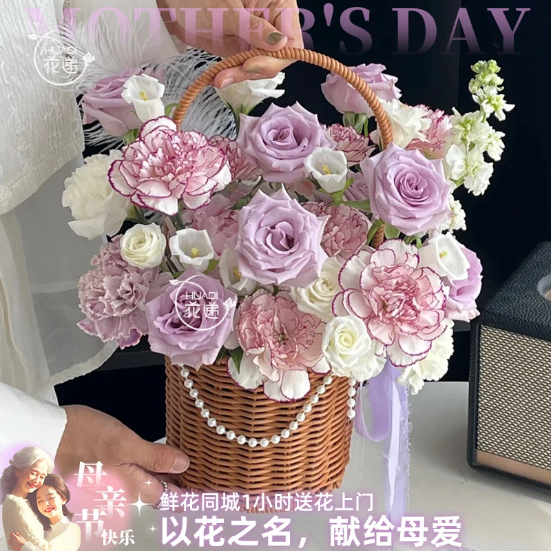直播间精选❤【气质优雅款】紫玫瑰搭配康乃馨手提鲜花篮节日纪念日探望送长辈领导礼物鲜花小时达全城配送上门