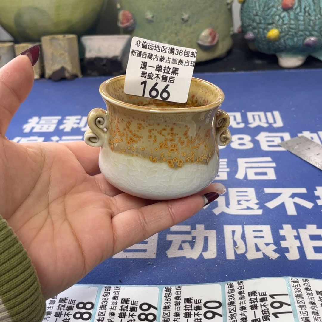 特价微瑕疵不退不换哦166