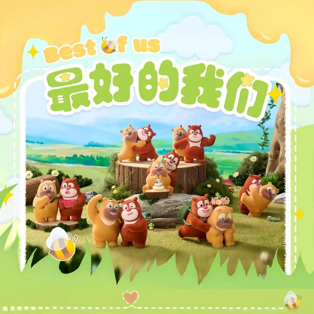 新款熊出没最 好的我们系列盲盒熊大熊熊出没打工熊盲盒
