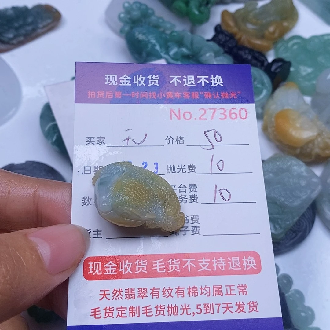 定制翡翠未镶嵌无*侯