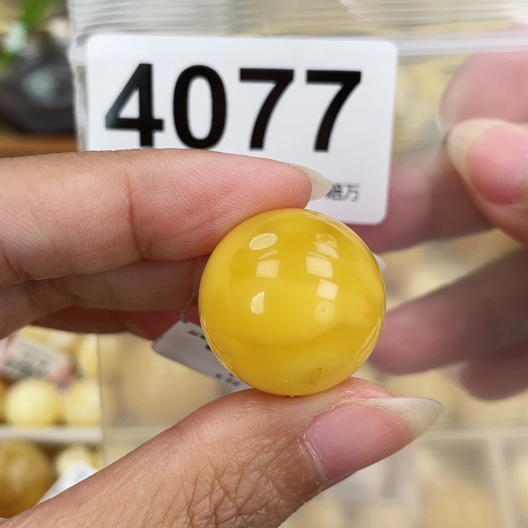 蜜蜡未镶嵌裸石22.3