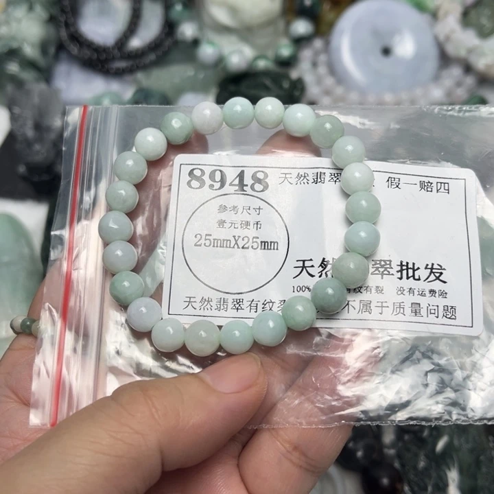 翡翠未镶嵌吊坠(不含链)8948