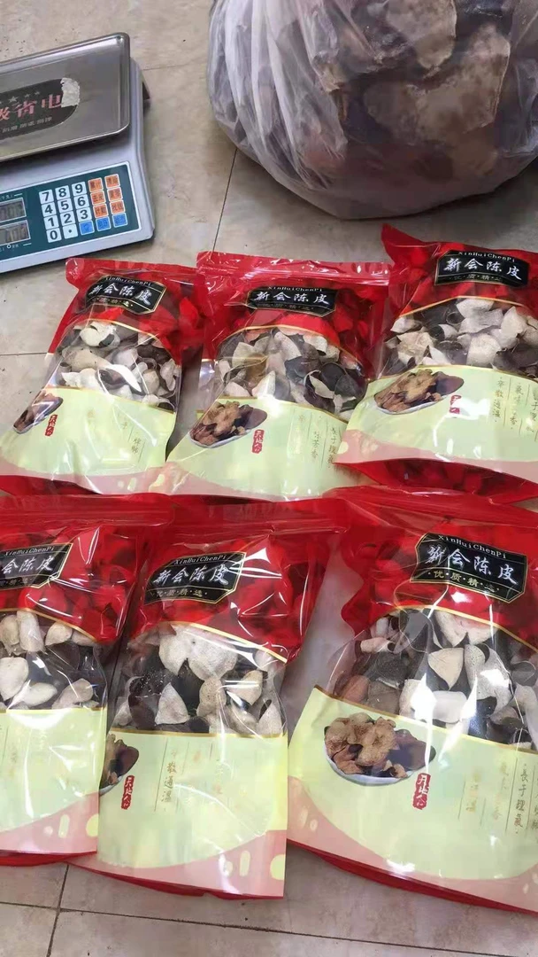 新会陈皮袋装(五年）