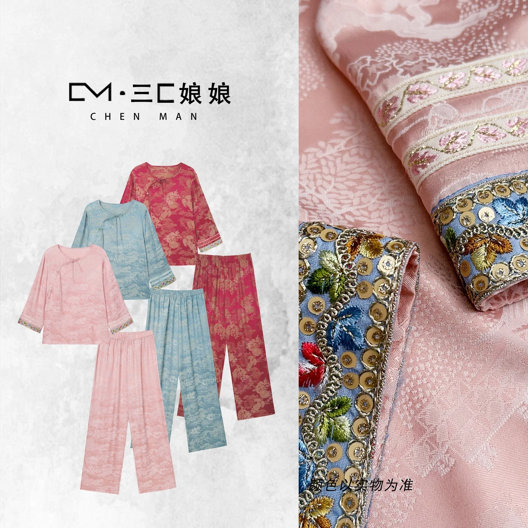 宸嫚三C娘娘【禅意·家居服】550新中式国风时尚舒适外穿套装