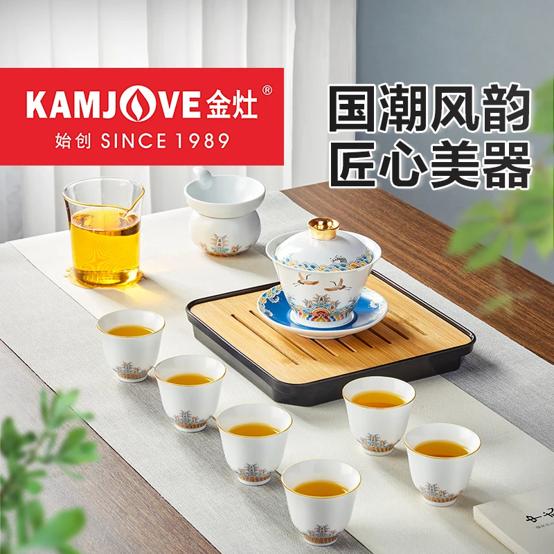 KAMJOVE/金灶工夫茶具套装KP-828泡茶杯家用陶瓷茶具送礼礼盒装