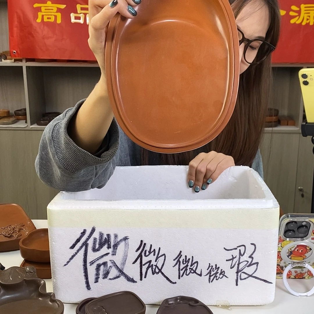 微瑕八寸大椭圆澄泥砚台