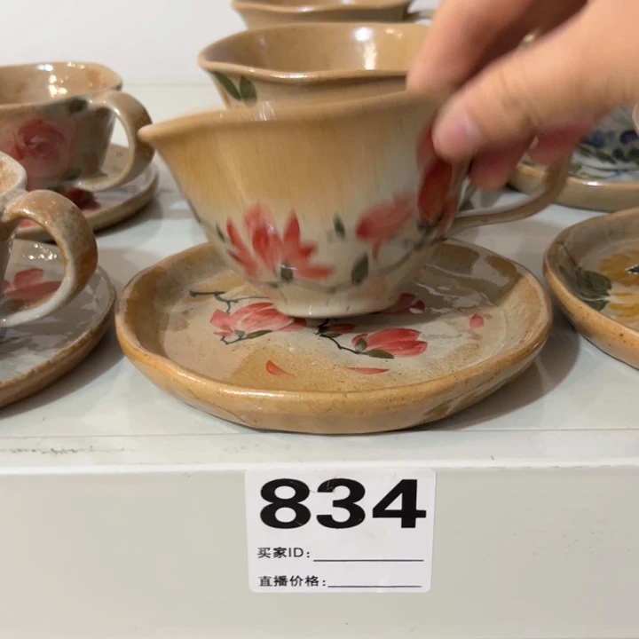 瓷片景德镇陶瓷杯
