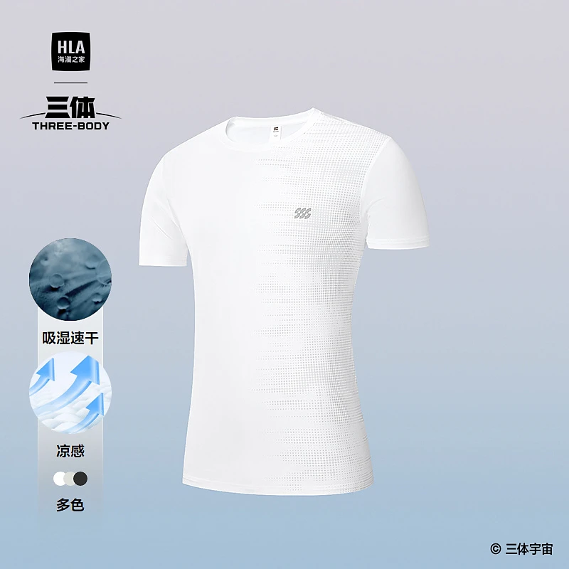 【三体联名系列】HLA海澜之家运动sportsdayT恤男25新凉感短袖夏