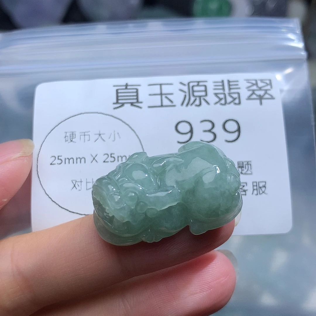 翡翠未镶嵌颈饰939。