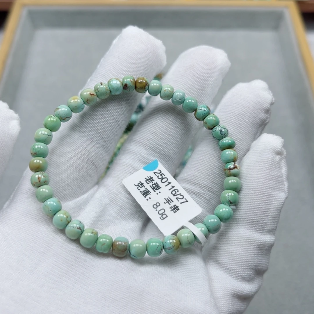 未镶嵌绿松石挂件