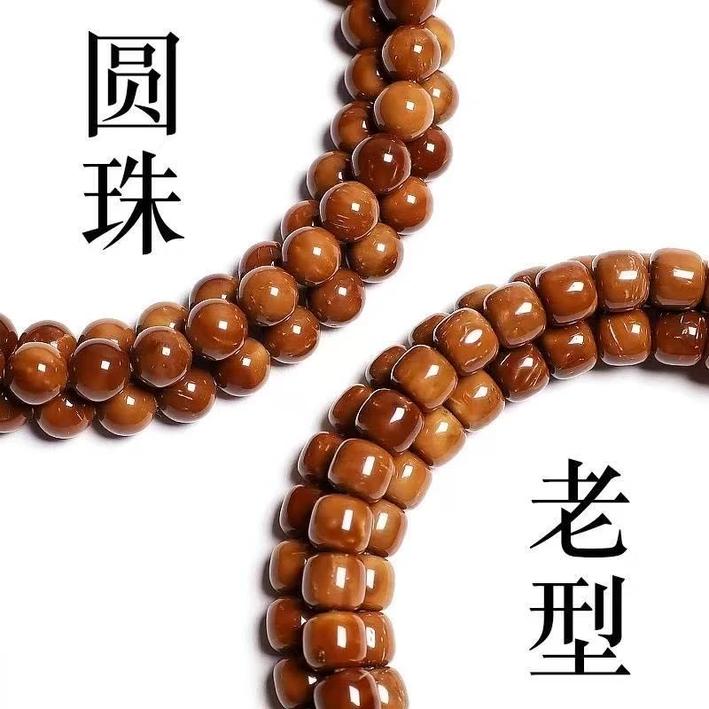 （福利）库克特级料卡6mm 桶珠圆珠菩提根高油高密手串