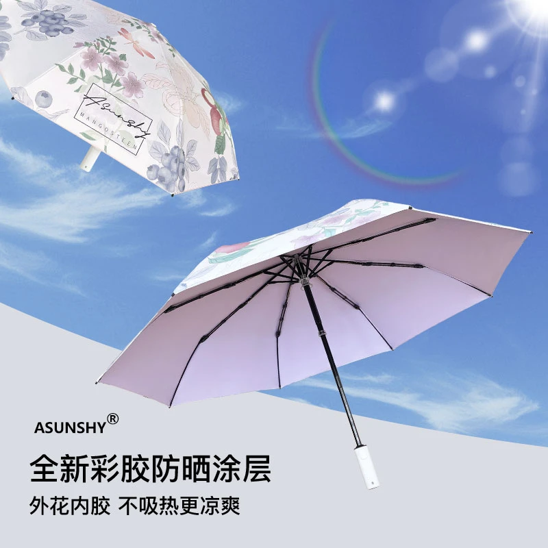 一键开合电动彩胶雨伞遮阳防晒防紫外线晴雨两用女自动防风太阳伞