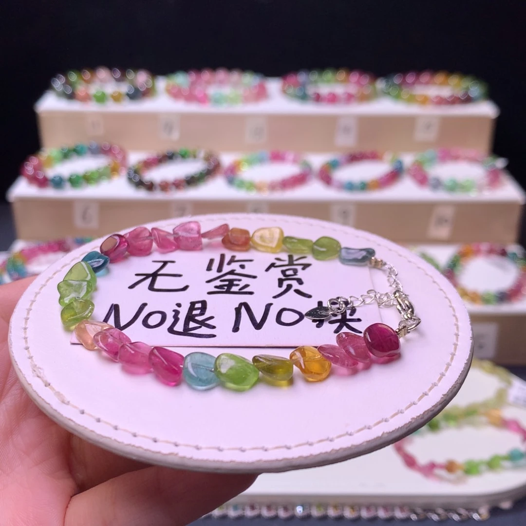 合金手链碧玺不退换