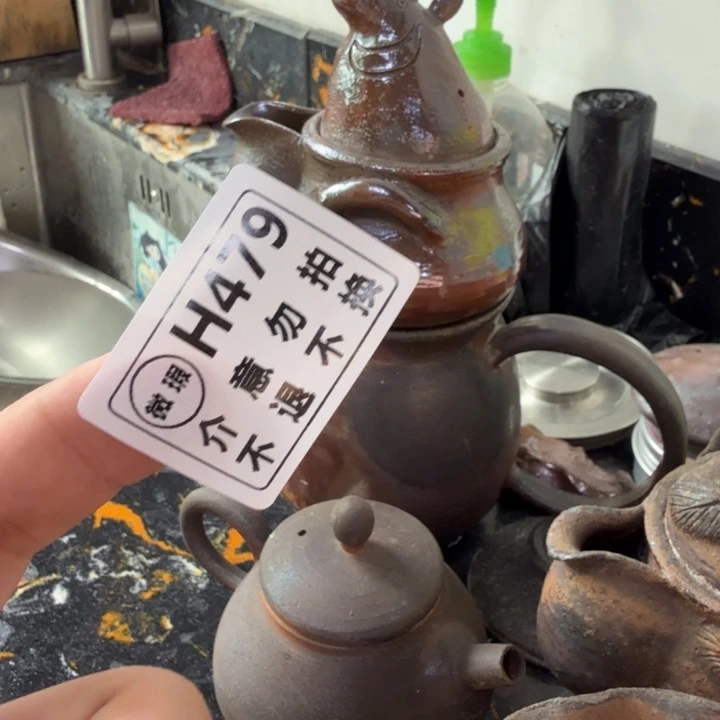 一***3摆件柴烧福利新品多多