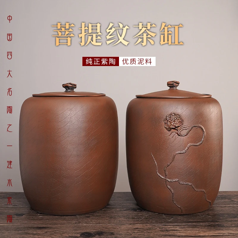 滇匠云南建水紫陶普洱茶叶罐大容量家用防潮湿防异味高档复古茶缸