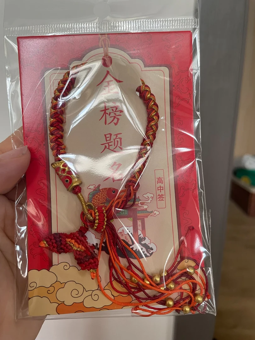 轮回手绳编织手链鲤鱼跃龙门手链手工编制手链