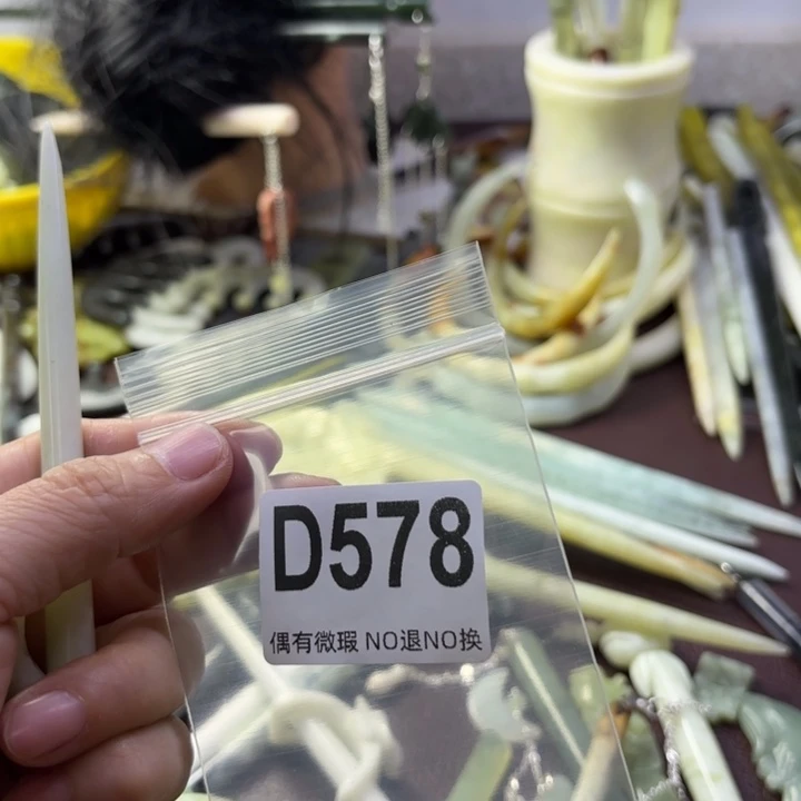 蛇纹石玉发饰合金宋*?