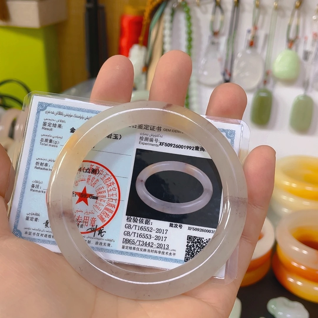 洋***羊石英质玉（金丝玉）未镶嵌手镯