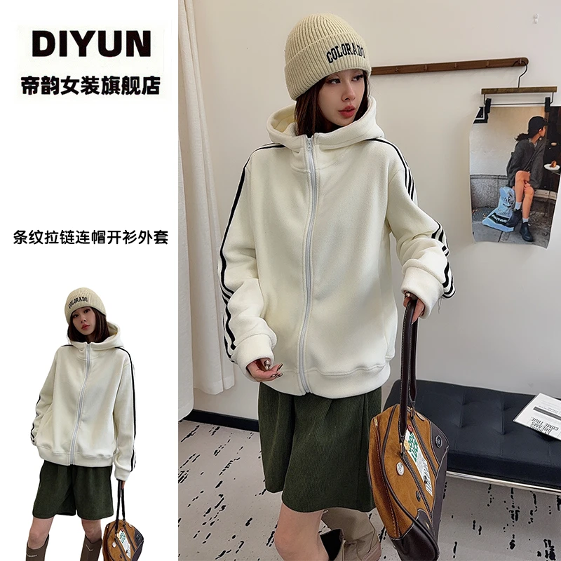 【帝韵】高街撞色条纹连帽开衫卫衣外套女秋冬加绒加厚宽松情侣上衣