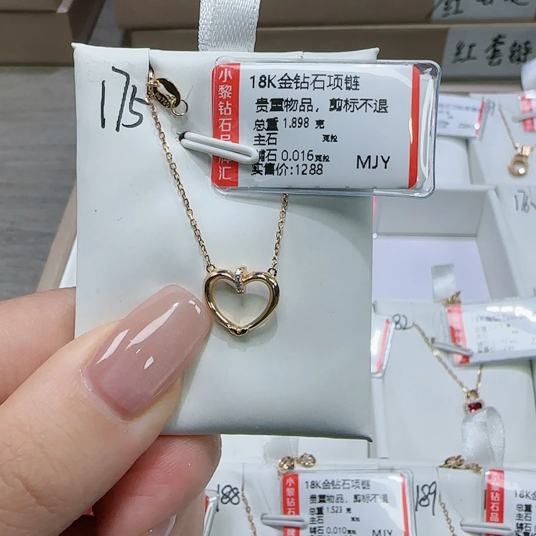 钻石套链18K金镶嵌天然