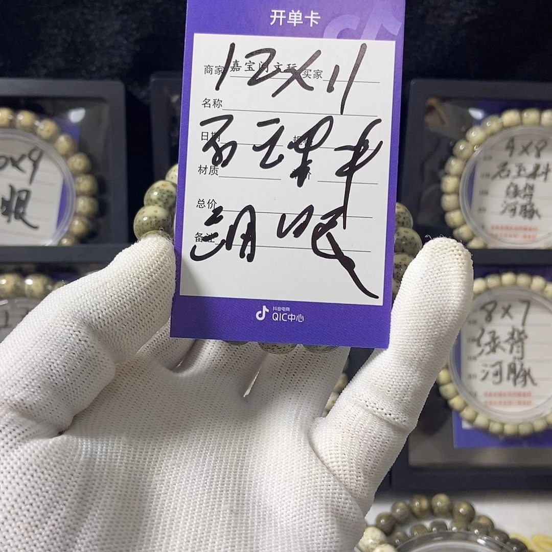 星月菩提吊坠星月