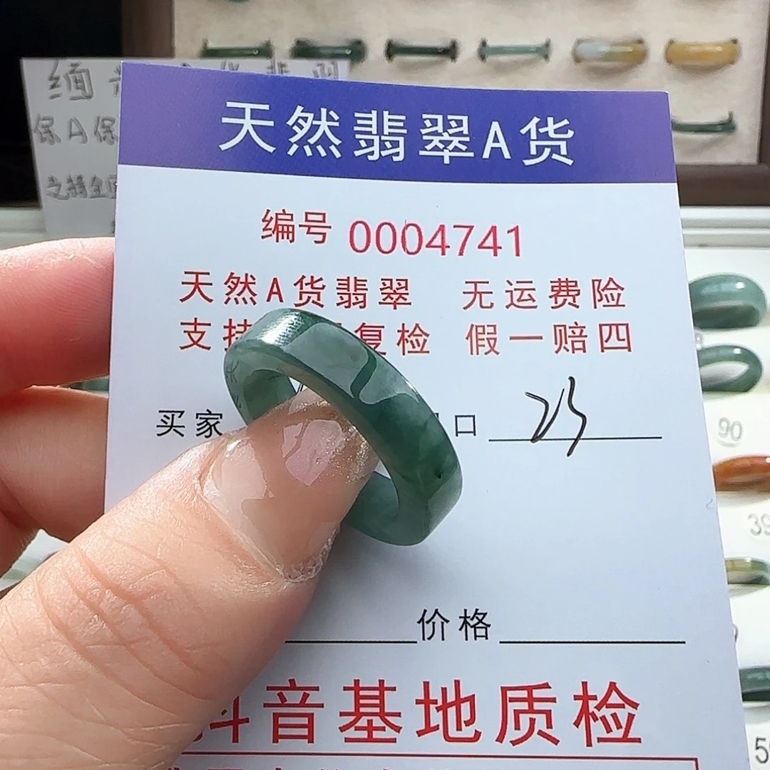 翡翠戒指未镶嵌L*戒指