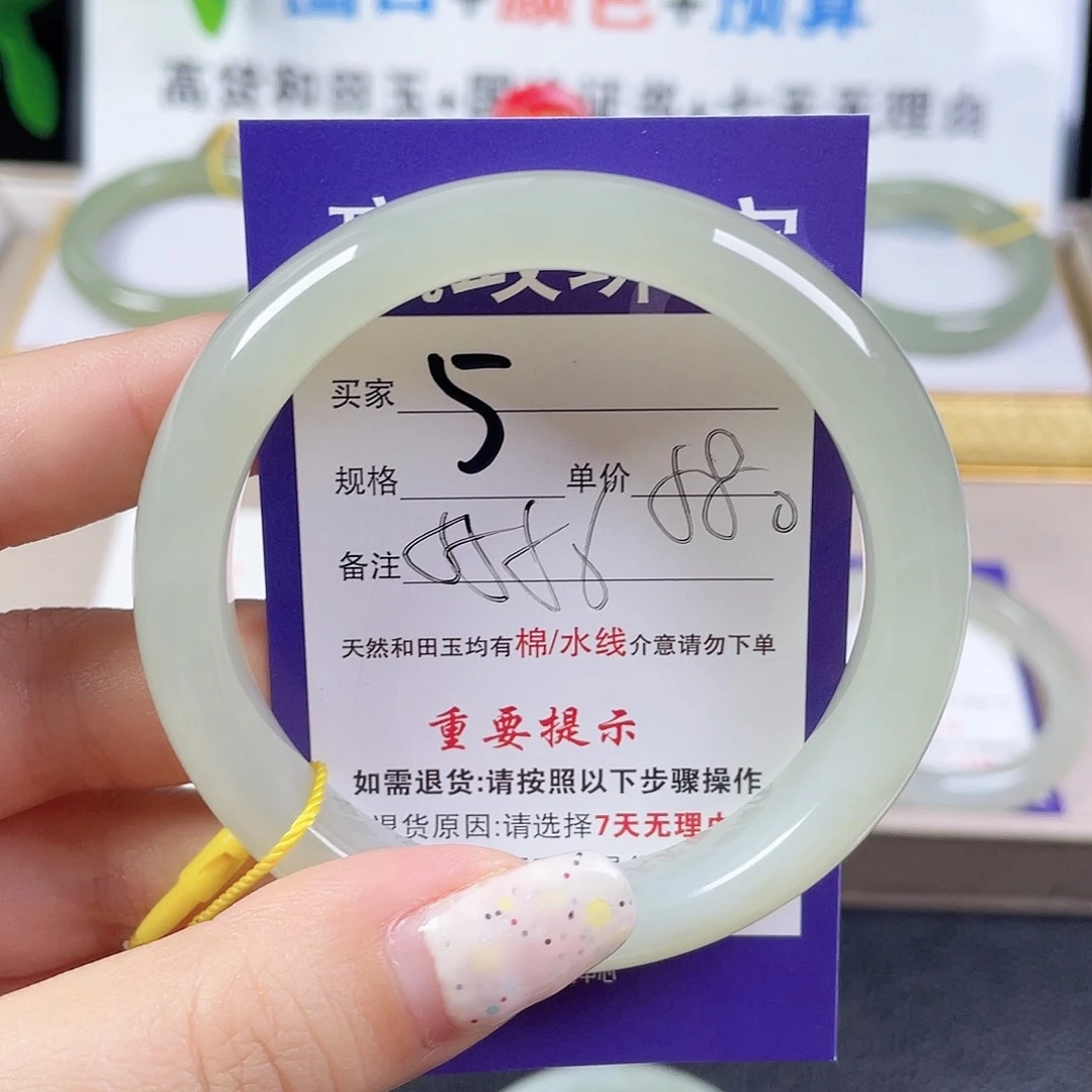 和田玉手镯未镶嵌