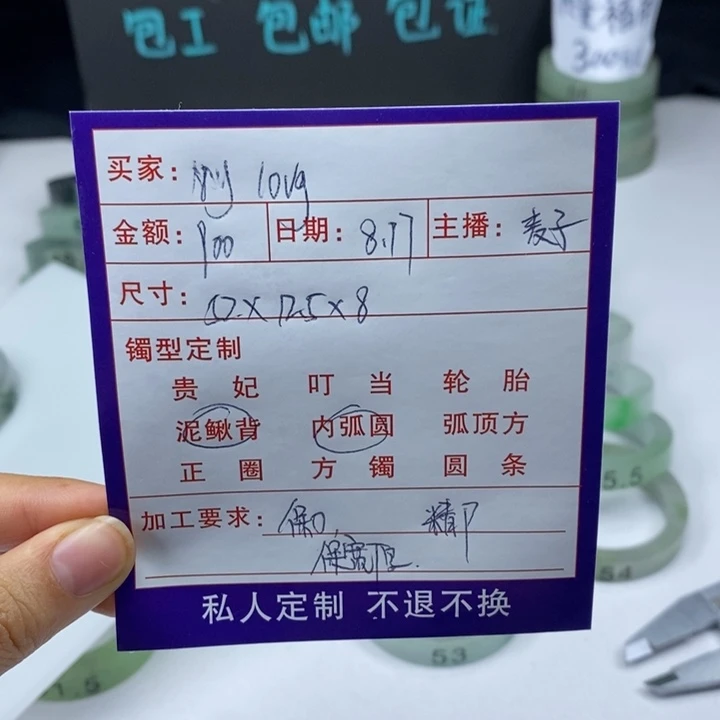 M***g珐琅非金属缅甸源头定制手镯