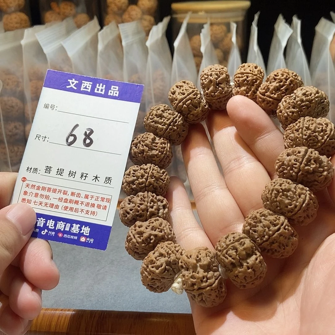 吊坠金刚菩提孤品甲板双龙25mm