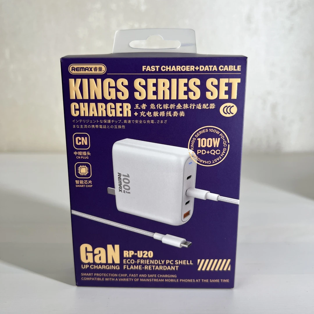 Remax/睿量王者100W快充四口输出氮化镓充电器套装折叠插脚旅行