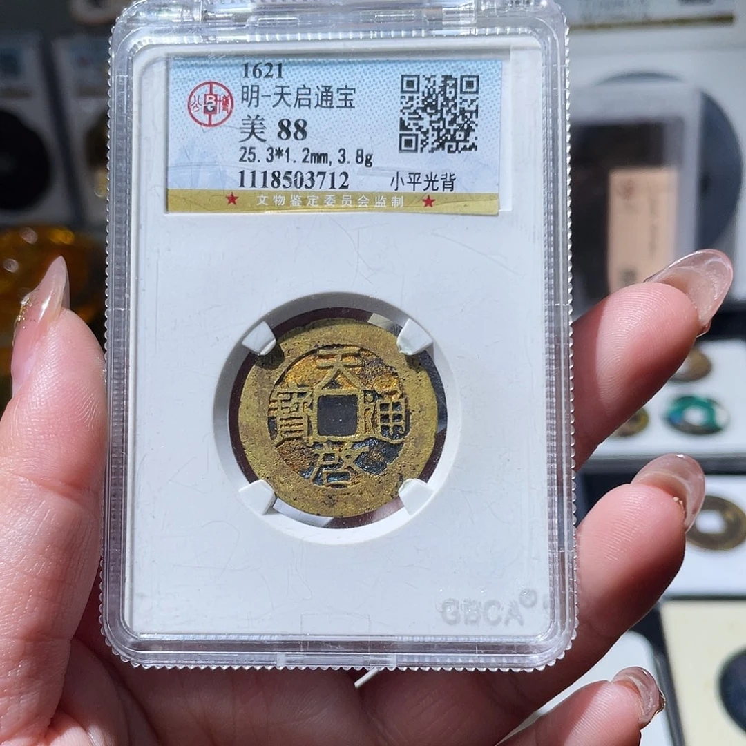 铜双*小亦精选 公博祈福坑天启福利3712