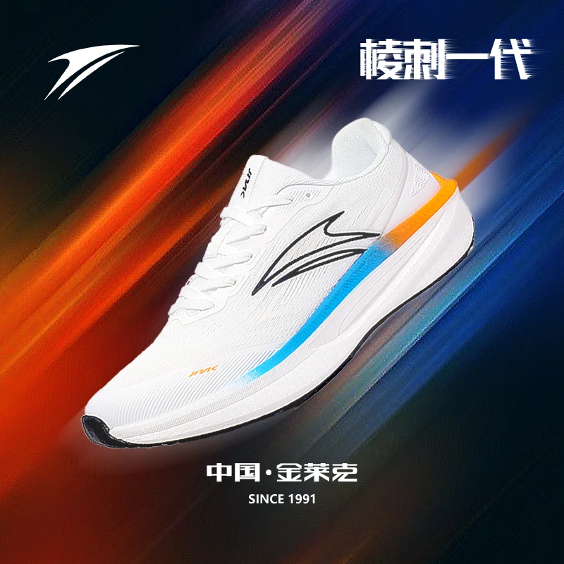 【仁汇优品X】舒适情侣时尚休闲网面跑步透气轻便运动鞋AL/2529