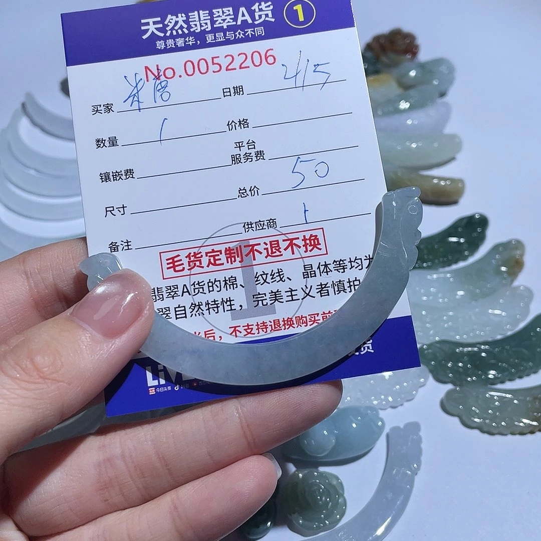 翡翠颈饰未镶嵌糖*米