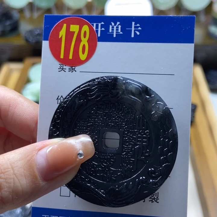 蛇纹石玉挂件未镶嵌冷*
