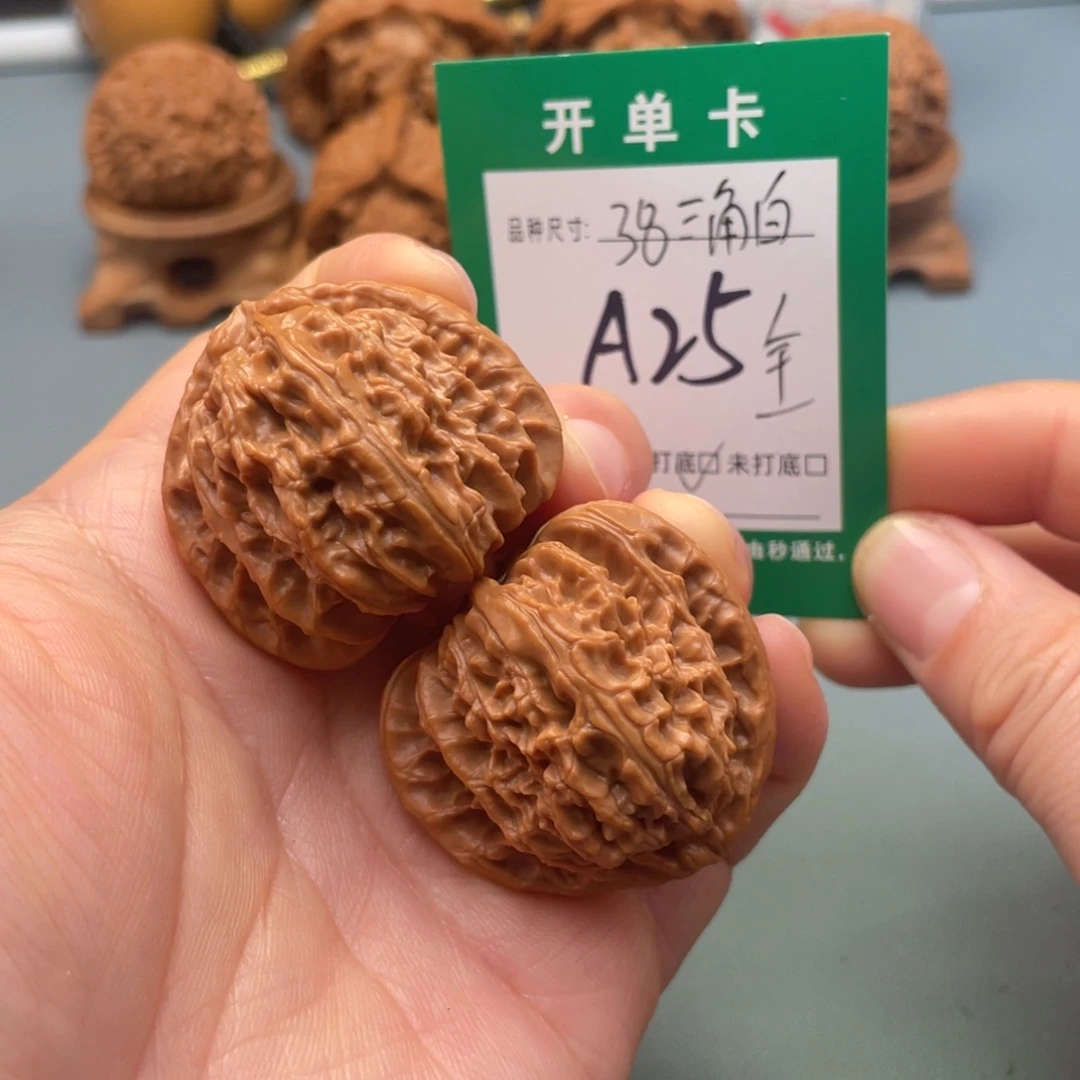 把件桃核文玩核桃
