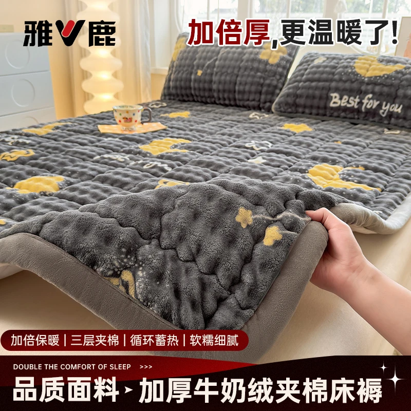 V/雅鹿加厚泡泡牛奶绒床垫床褥垫子珊瑚绒单人毛垫软垫家用榻榻米