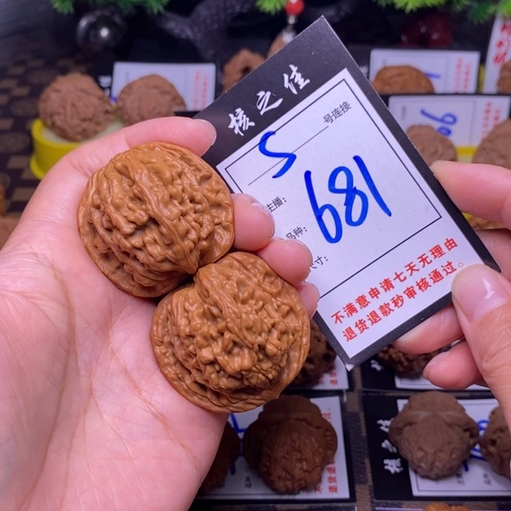 吊坠文玩核桃42至尊虎681