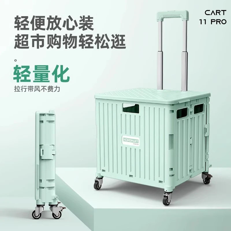 买菜车小拉车万向轮塑料拉杆车储物载重小推车超市便携折叠购物车