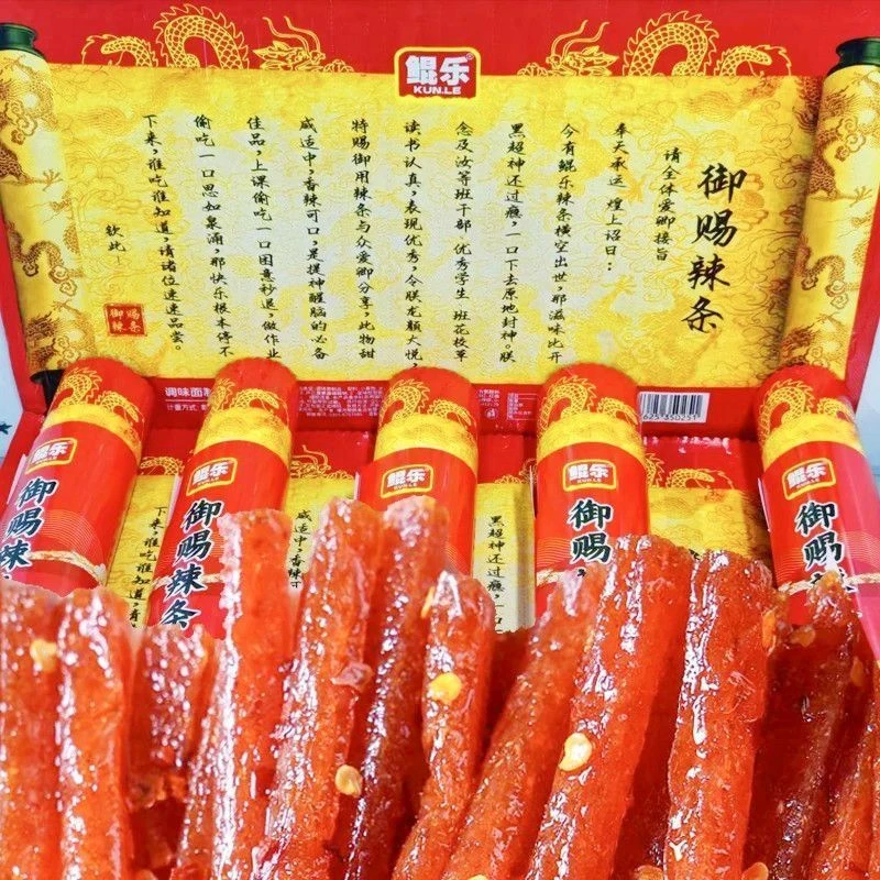 御赐辣条 圣旨到鲲乐御赐辣条折叠整版好玩好吃网红辣条零食