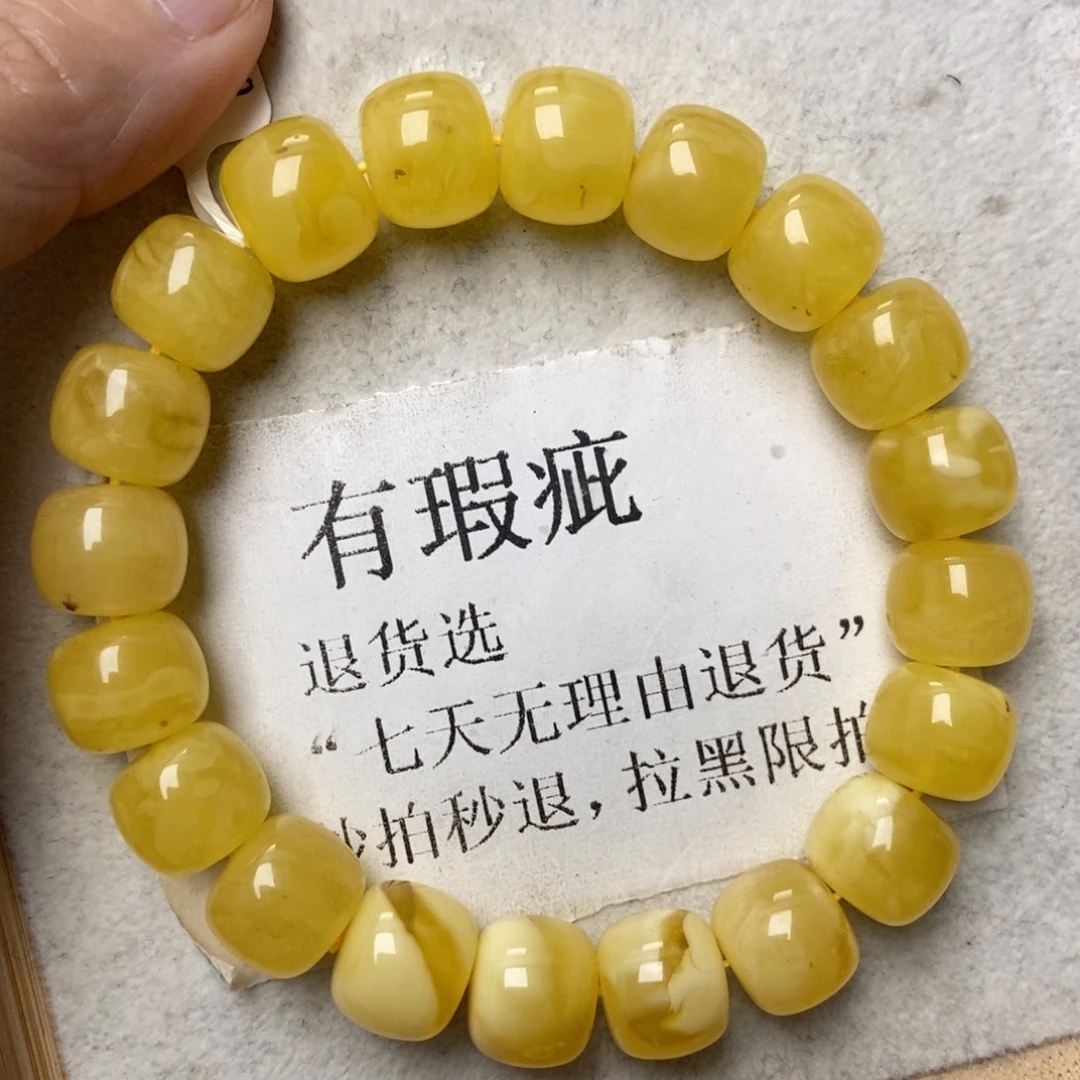 蜜蜡未镶嵌珠宝奇石15