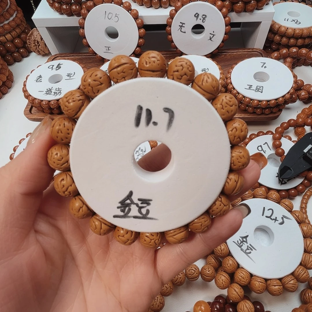 z****手串桃核桃核光珠