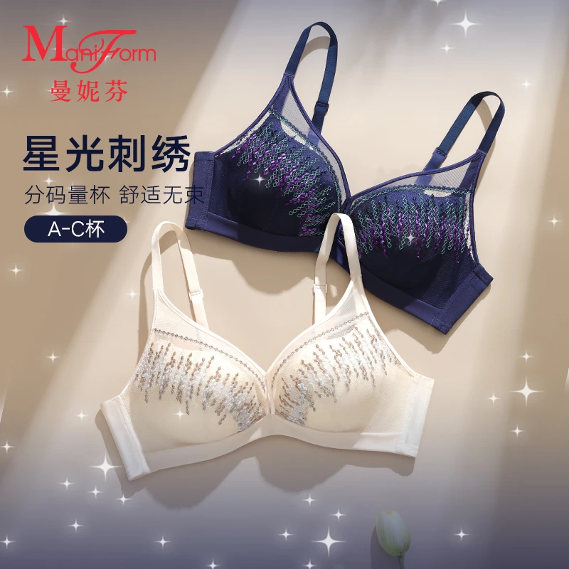 「曼妮芬 · 星光刺绣内衣」舒适无痕无钢圈文胸性感聚拢女士胸罩