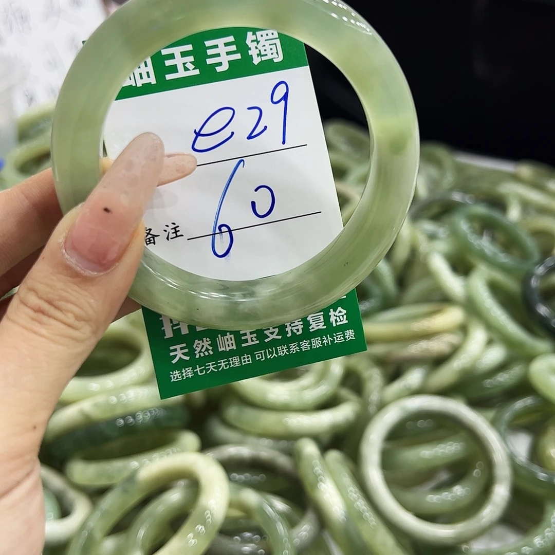 《***》岫玉银S925镶嵌手镯