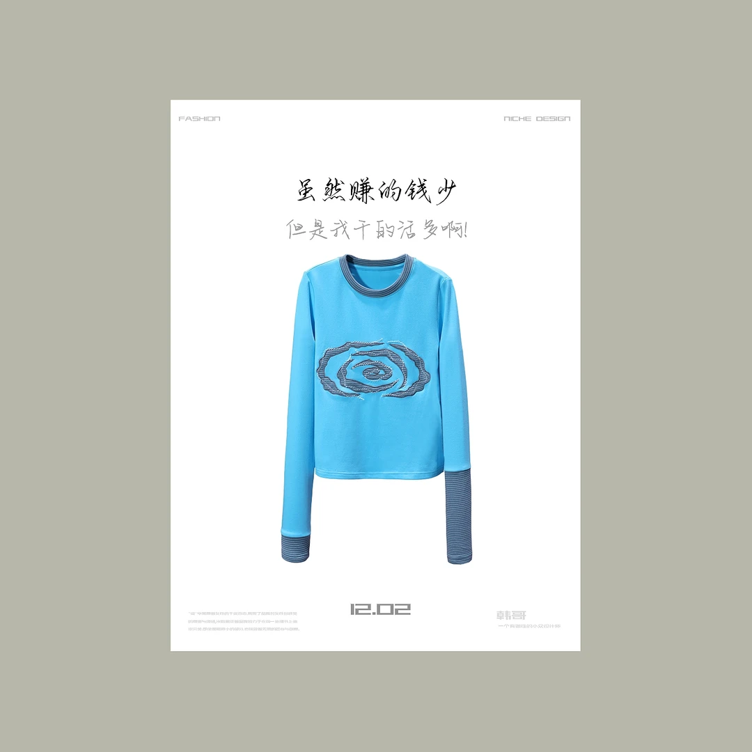 【韩哥女装】设计师《天如澄澈镜》天青蓝拼接袖刺绣圆领长袖衫5996